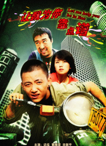 女儿爱人2-2020